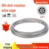 304 Stainless Steel Anti-Rotation Wire Rope, 19x7 Structure, for Towing, Lifting, Hoisting, and Clothesline, Available In 3/4/5/6/8mm.