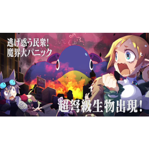 makai senki disgaea 7 - ps5