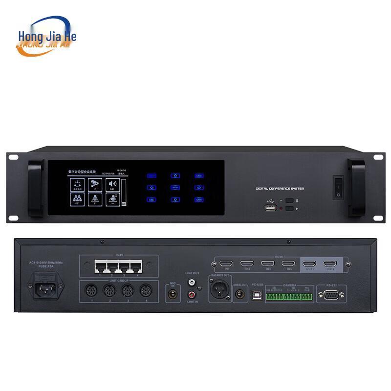 Hongjiahe Professional Wired Auto-Tracking Desktop Conference Microphone System (CN version)