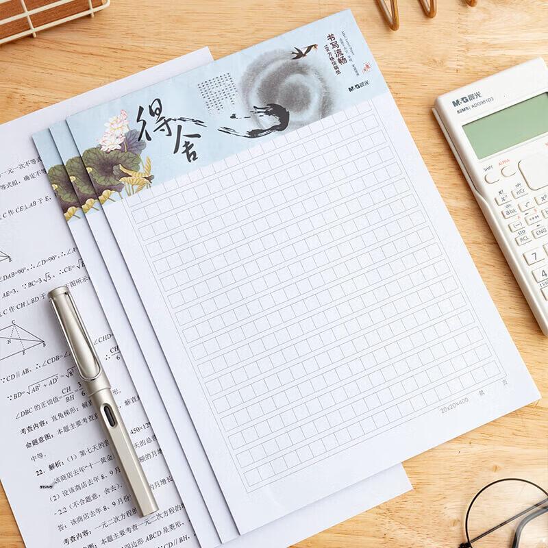 M&G 16K Squared Composition Notebooks (12-Pack)