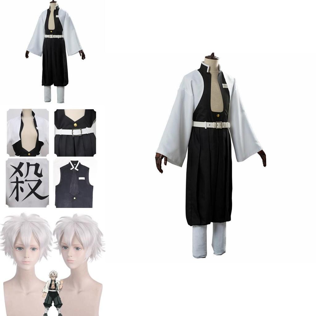 Atemberaubendes Demon Slayer Kimetsu No Yaiba Wind-Säule Sanemi Shinazugawa Cosplay Kostümset für Anime-Enthusiasten