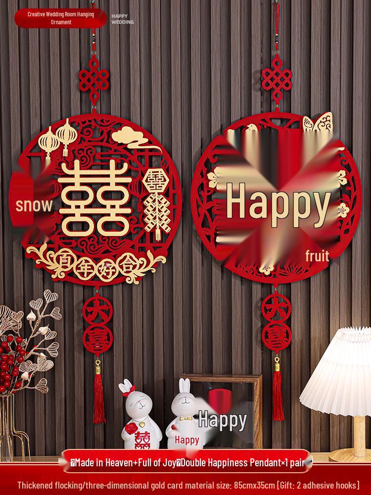 3D Double Happiness Wedding Hanging Ornament Set