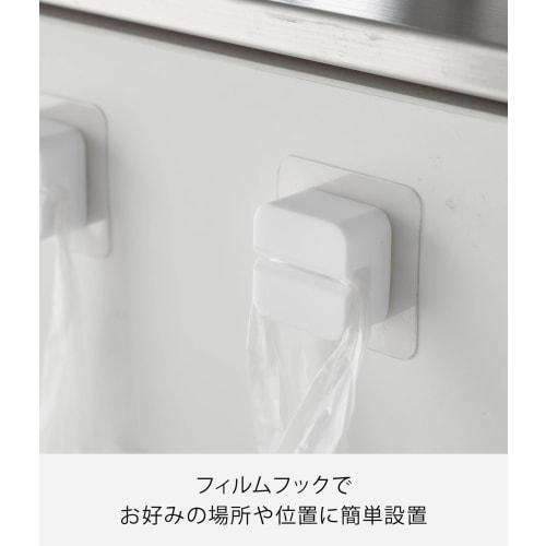 Yamazaki Film Hooks, Kitchen Multi-Hook Set of 2, White, 4.5cm W x 1.8cm D x 4.5cm H (per hook included), Tower, Dish Drainer Holder, Plastic Bag Hold