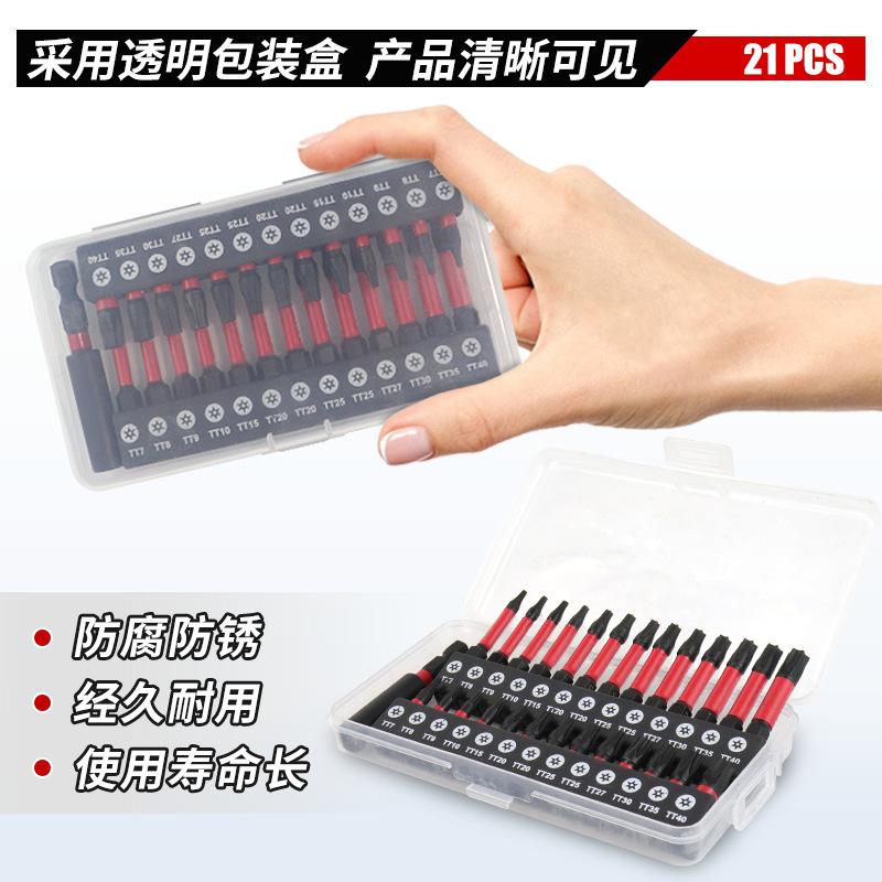 Plum blossom screwdriver head set, 27 pieces, combination star shaped hexagonal impact screwdriver, 50 black color circle