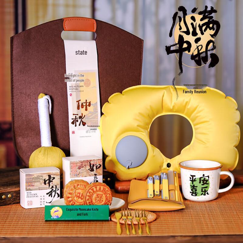 

Подарочный набор «Праздник середины осени» от Min Xun