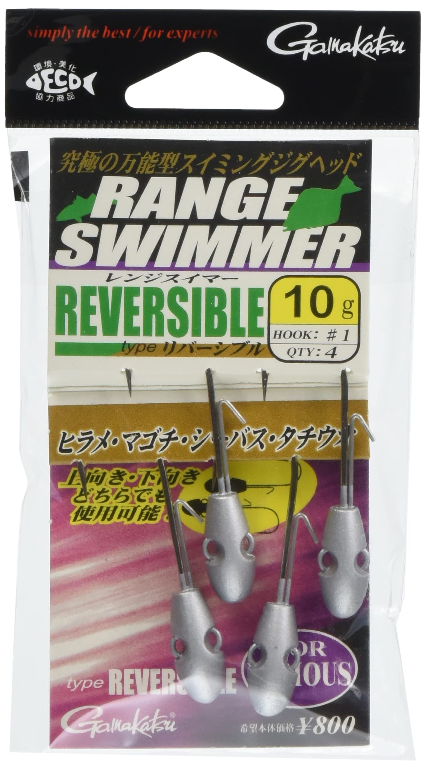 

Gamakatsu Range Swimmer Type Reversible #1-10g