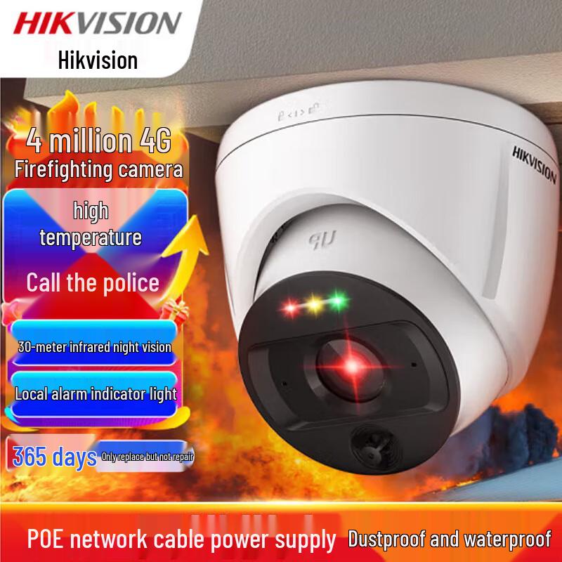 

Hikvision 4G 4MP Outdoor Security Camera with IR Night Vision, Temp Sensing & Alarm