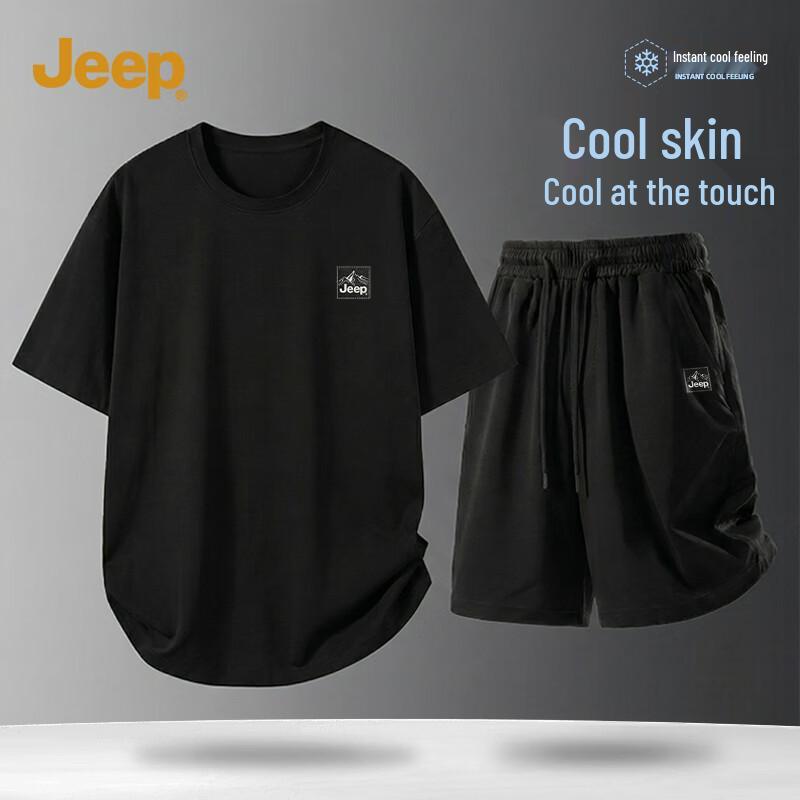 

Jeep Ice Silk Sun Protection Two-Piece Set XL