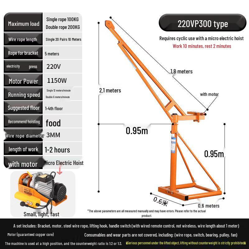 Jun Ding Ying P300 Outdoor Mini Electric Hoist