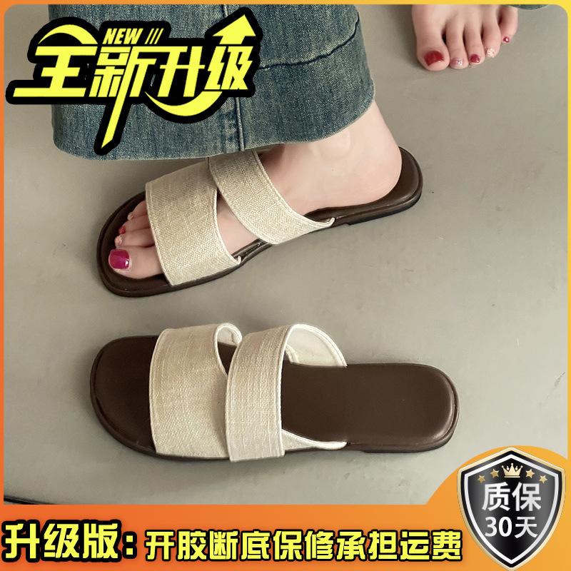 Stylish, simple and versatile linen square-headed open-toed flat-bottomed slippers for women's 2025 summer outdoor wear home beach cool slippers