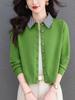Women's Spring 2026 Lapel Knit Cardigan: Multi-Button Patchwork Color Block Style, Short Age-Reducing Jacket