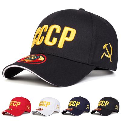Unisex CCCP Hat Brim Emblem Embroidery Adjustable Trucker Baseball Hat Sun Caps Spring Autumn Outdoor Leisure Hats Travel Accessories for Women Men