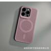 Summer honeycomb heat dissipation is suitable for iPhone17promax magnetic mobile phone case Apple 16 mesh matte 15 ultra-thin.