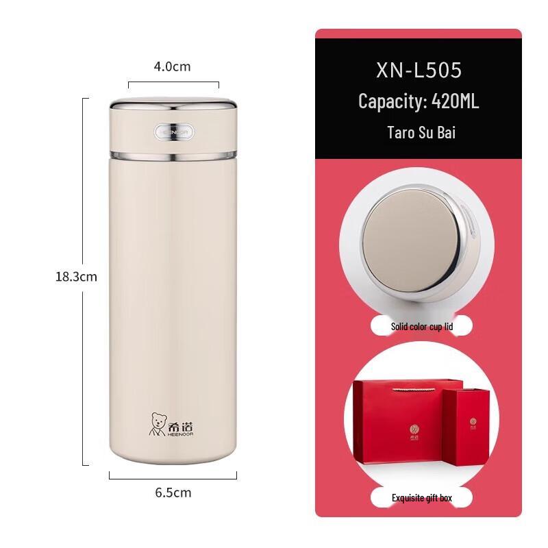 

Xinuo Portable Stainless Steel Thermos Mug