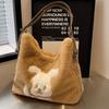 Large Capacity Backpack Autumn and Winter New Cute Cartoon Tote Bag for Women Ins Students Versatile Shoulder Bag