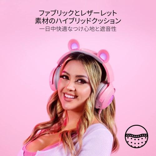 Razer Kraken Kitty V2 Pro Quartz Pink Interchangeable Wired Gaming Headset with Cat/Bear/Rabbit Ear Design 4 Razer Chroma RGB Zones Detachable Razer H