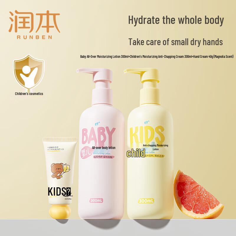 RUNBEN Kids Body Lotion Set with Vitamin E Hand Cream