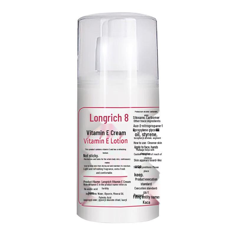 Longliqi Floral Vitamin E Moisturizing Lotion