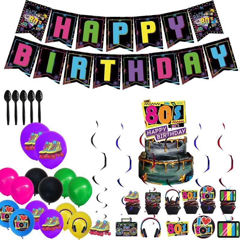 Party Supplies Vintage 80s 90s Style Birthdays Theme Decorative Dinnerware Set