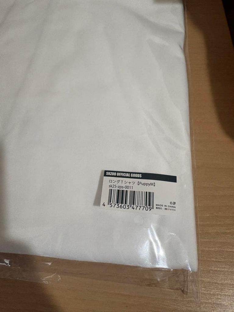 [USED] Stray Kids SKZOO Long Sleeve T-Shirt Seungmin Papimu 2530