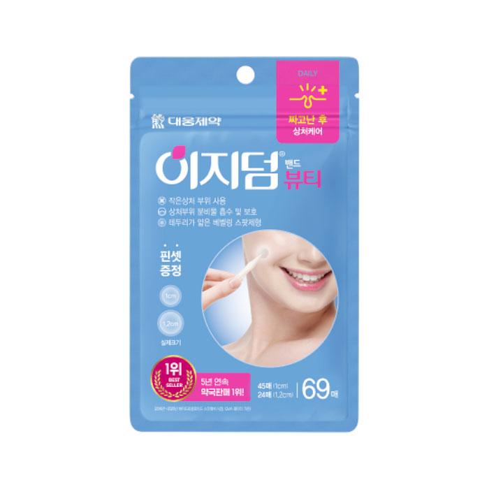 

EASYDERM Beauty Spot Patch 69 Patches Beauty