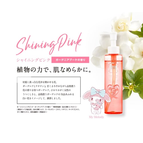 [Limited-Time Offer: Includes PREMISH Wet Cleanser] P&H Pretty Hot Delicate Zone Soap, Sanrio Collaboration, Feminine Wash, 170ml (Shining Pink)