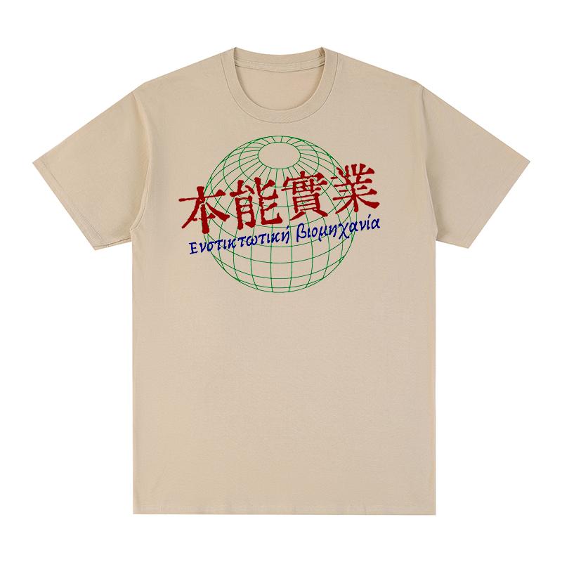 Instinct of Industry Vintage Tshirt Rock Band Chinese characters Funny Cotton Men T shirt New Tee Tshirt Womens Tops