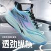 Men'S And Women'S Basketball Shoes, High-Top Non-Slip And Wear-Resistant, Special For Teenagers In Actual Combat Games, New Breathable Shock-Absorbing