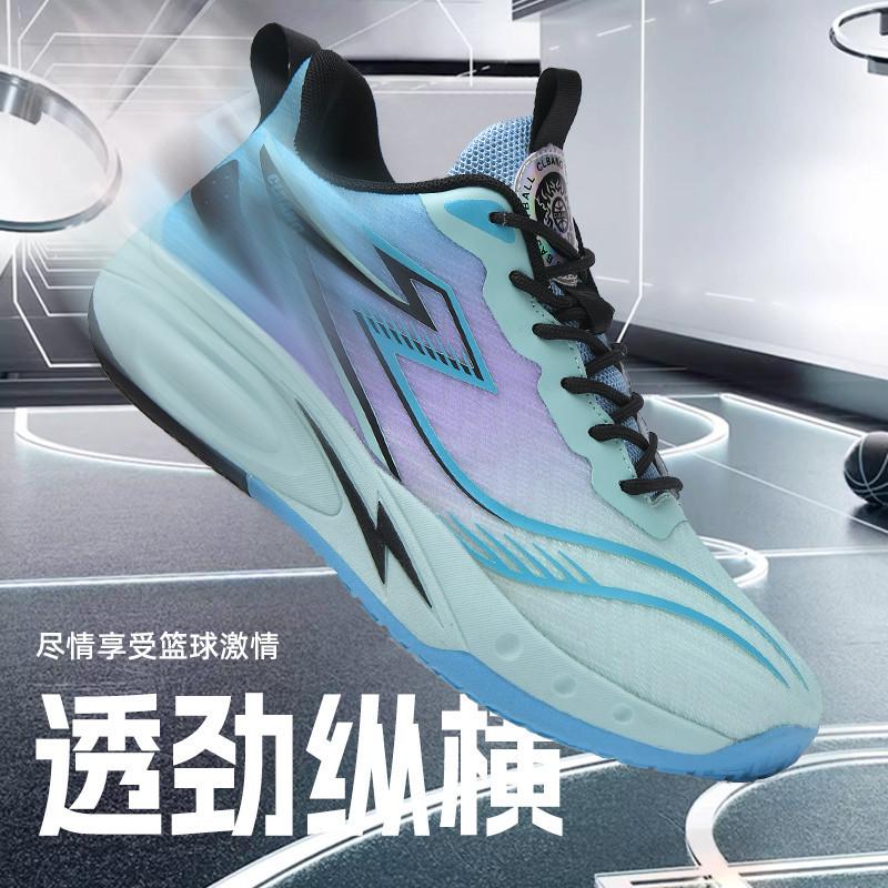 Men'S And Women'S Basketball Shoes, High-Top Non-Slip And Wear-Resistant, Special For Teenagers In Actual Combat Games, New Breathable Shock-Absorbing