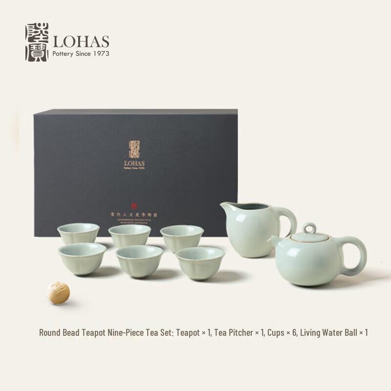 Lu Bao Ru Kiln Round Bead Tea Set