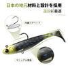TRUSCEND Denmori Soft Lure with Exquisite Perfect for Family Easy for Children To Equipped with Rotating Great Suitable for Any Water Suitable for Sea