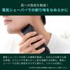 ZIGEN Shaving Gel [Razor Burn] [Sensitive Skin] [Fragrance-Free] Menthol-Free Shaving Foam for Shaving, Beards, and Facials, Made In Japan, 180g