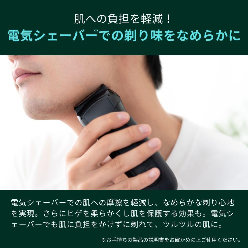 ZIGEN Shaving Gel [Razor Burn] [Sensitive Skin] [Fragrance-Free] Menthol-Free Shaving Foam for Shaving, Beards, and Facials, Made In Japan, 180g