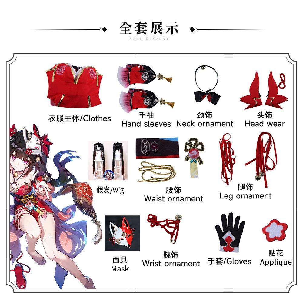 Anime Character Cosplay Fog City Collapses Star Dome Railway Cos Clothing Masked Fool Fireworks Cosplay Game Second Anime Suit Female
