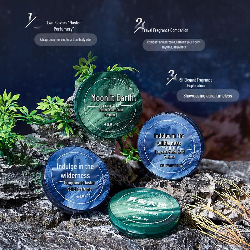 HANBOLI Solid Perfume Balm