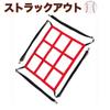 Hyack Strikeout Target Net for Soccer, Pitching, Softball, and Baseball, Batting