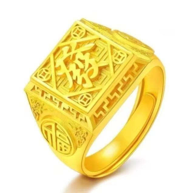 Tongtongbao Men's Gold 'Fa' Ring – Bold Statement Accessory