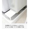 Yamazaki Extendable Washing Machine Drain Rack, White, Approx. W38.5~64cm X D15cm X H12cm, Plate, Waterproof Pan, Storage Rack, Drain Cover, 4969
