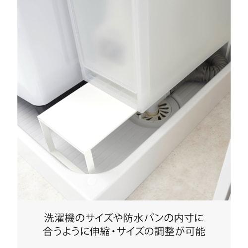 Yamazaki Extendable Washing Machine Drain Rack, White, Approx. W38.5~64cm X D15cm X H12cm, Plate, Waterproof Pan, Storage Rack, Drain Cover, 4969