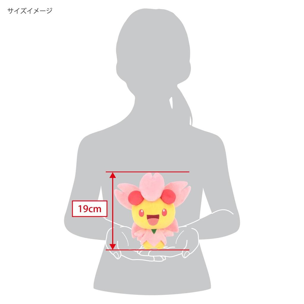 Sanei Boeki Pokémon ALL STAR COLLECTION Cherrim (Positive Form) (S) W20 x D12.5 x H19cm Plush Toy PP295