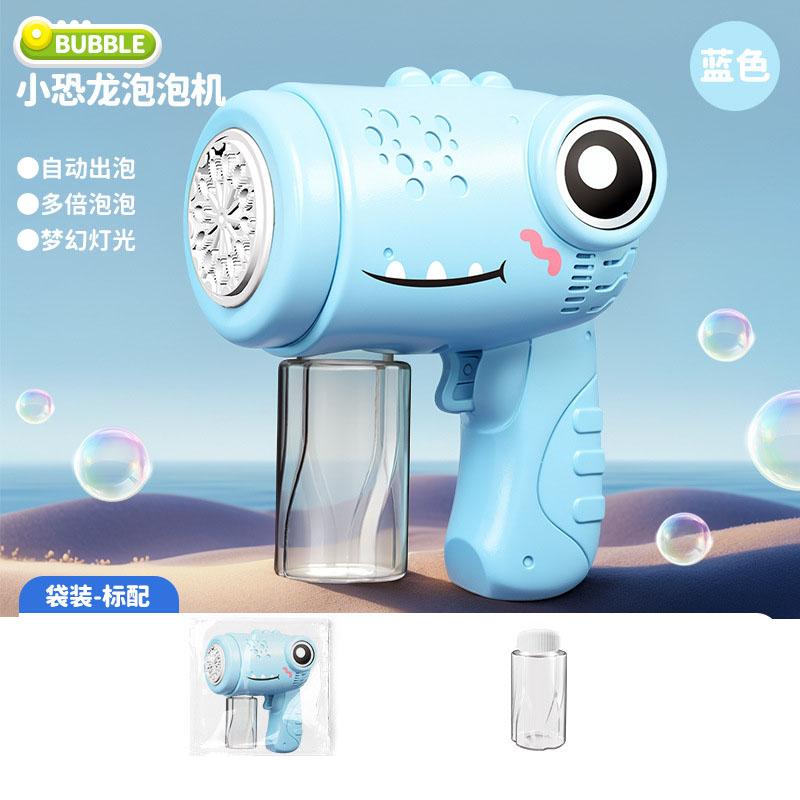 Dinosaur Bubble Gun With No Leakage, Fully Automatic Multi Hole Light Bubble Machine, Children'S Toy Gif Latest Cartoon Handheld