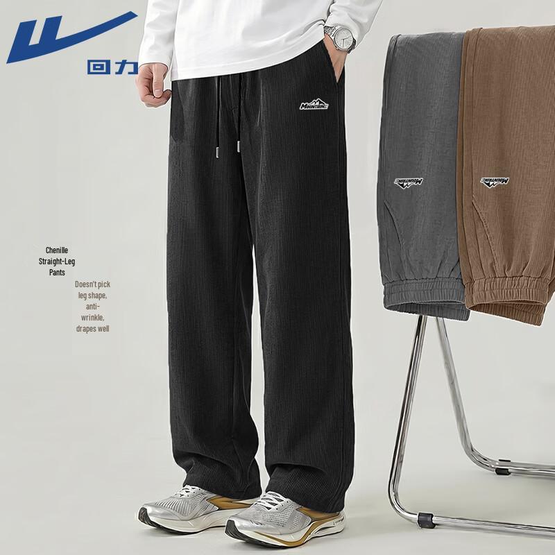 Warrior Unisex Loose-Fit Heavyweight Chenille Wide-Leg Sweatpants M