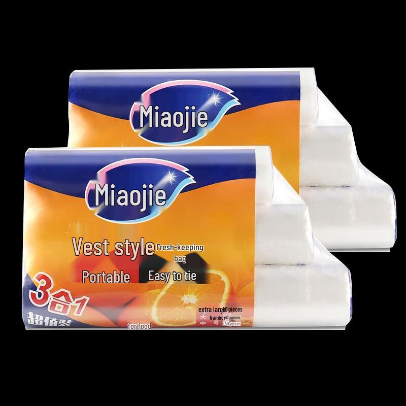 Miaojie Vest-Style Food Storage Bags, 240 Count Multi-Size