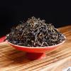 Premium Jinjunmei Black Tea 250g Natural Herbal Energy Drink for Adults