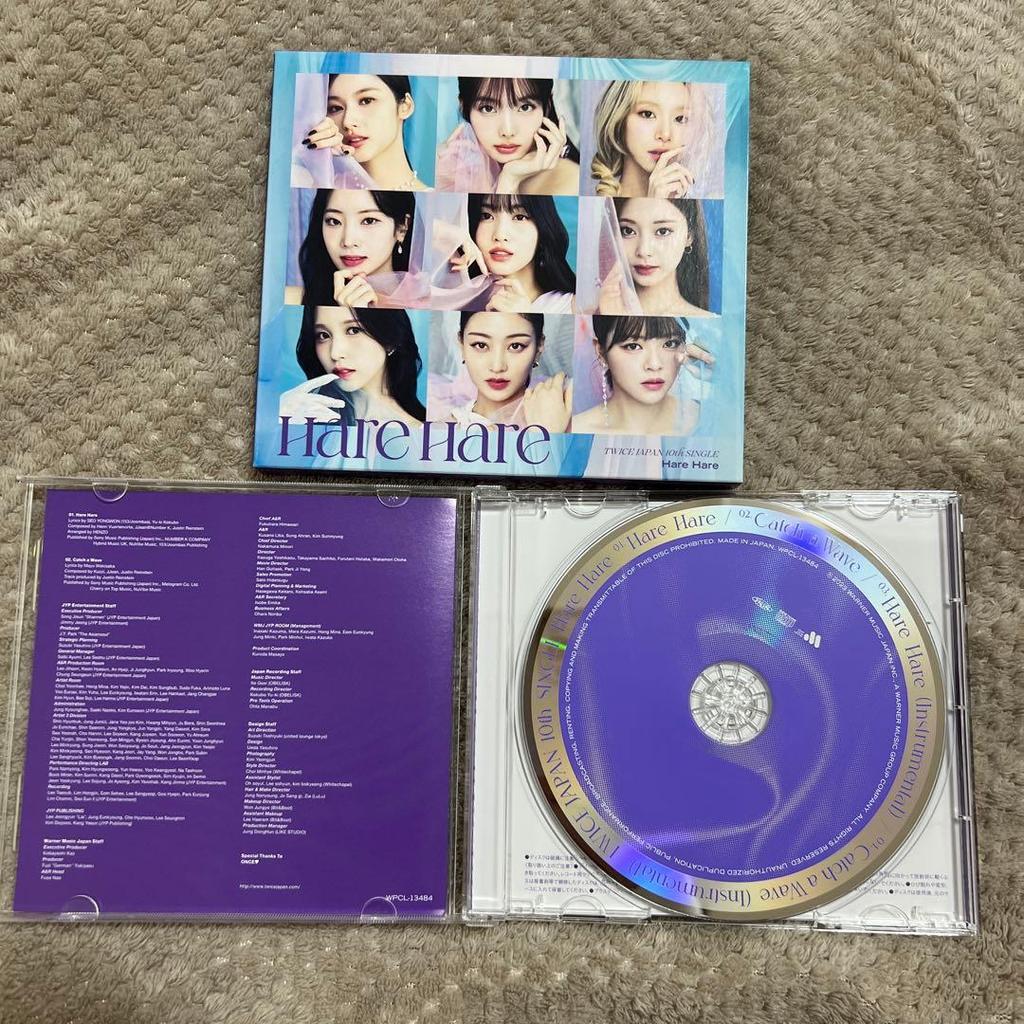 [USED] twice album
