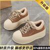 Sneakers Fleece dicke Sohle Erhöhung Board Schuhe Winter Warm Lässig Flauschige Schuhe Schwarze Baumwollschuhe