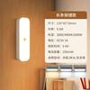 USB Human Body Intelligent Sensing Night Light Long Strip Night Light Home Corridor Passageways Lights Up At Night