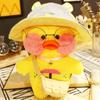 Canard à l'Acide Hyaluronique, Canard Populaire, Café Lalafanfan, Mimi Ins - Petite Figurine Peluche Canard Jaune Comme Cadeau Pour Enfants