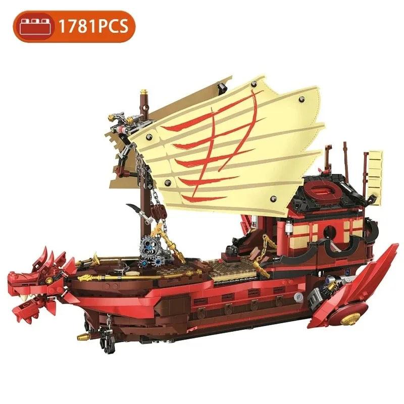 Bounty Ship Building Blocks Dragon Boat Monastery Bricks Toys for Boy Children Birthday Gifts