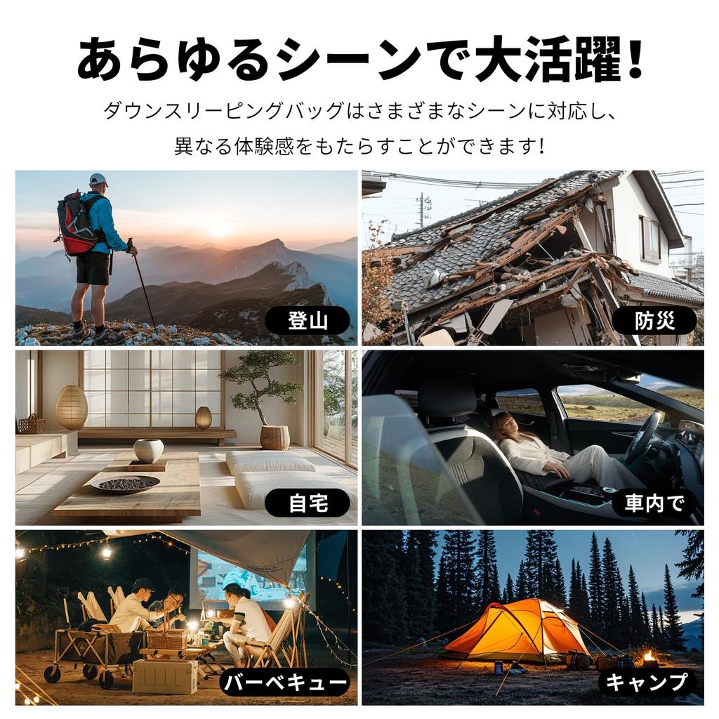 QEZER Winter Down Sleeping Reaches Temperatures Down To Feather Mummy 650FP Premium 400T Ideal for Car and Bag, -26°C, 700g/1000g/1500g Fill, Style,